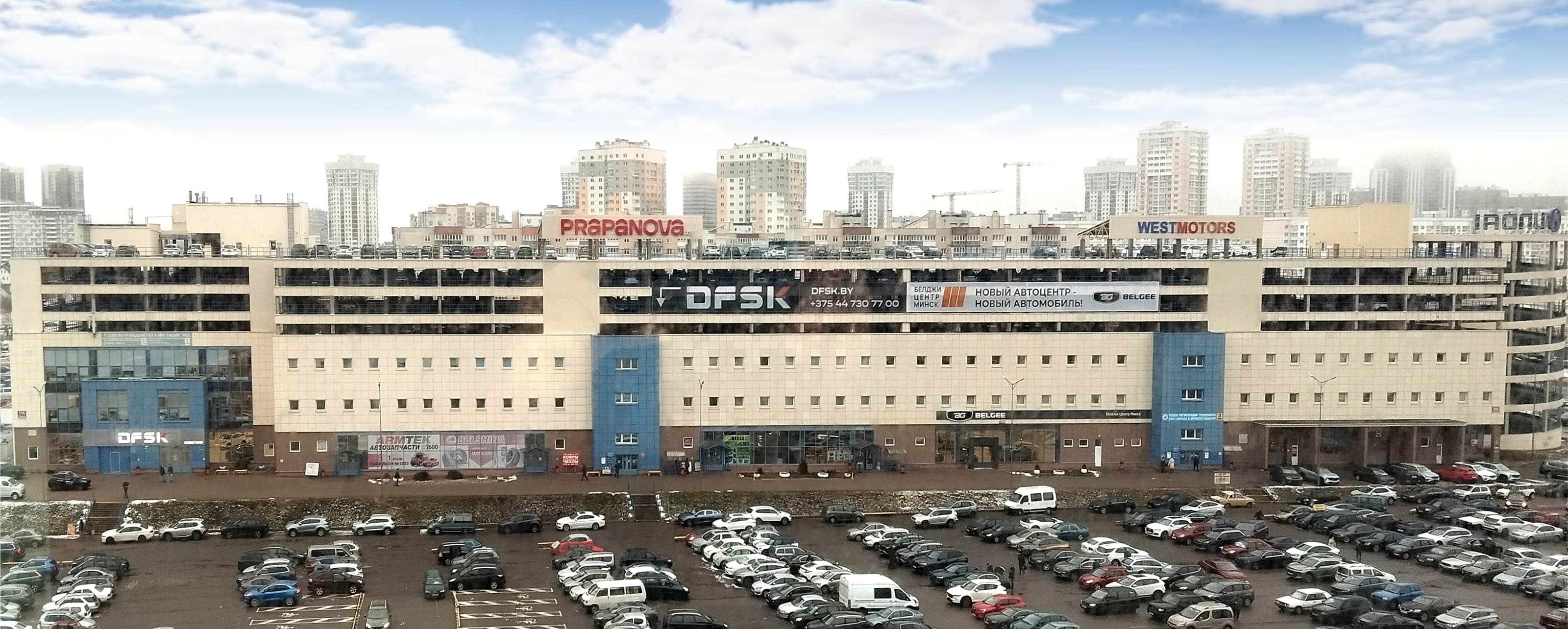 ТЦ Ждановичи